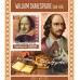 Великие люди Уильям Шекспир